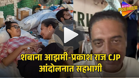 JANTAR MANTAR STUDENT PROTEST