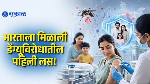 India Approves First Dengue Vaccine QDENGA: Eligibility, Doses, Benefits Explained