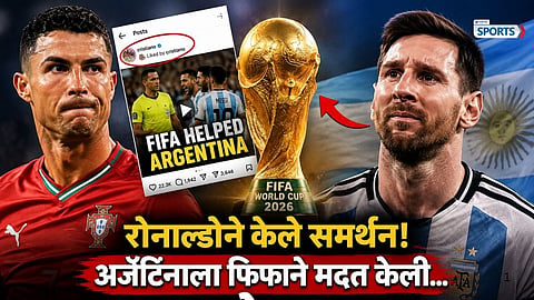 Cristiano Ronaldo Sparks Fresh FIFA World Cup 2026 Controversy