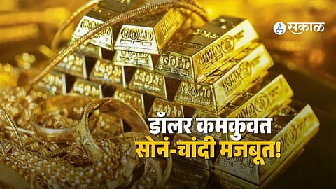 Gold rate today