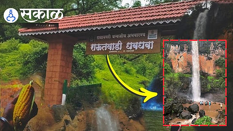 Rising Tourist Footfall at Rautwadi Waterfall