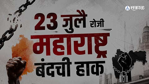 Maharashtra Bandh on July 23 Over Delhi Student Protest 