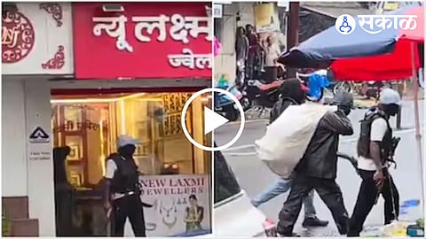 Robbers looted jewellery shop in palghar  