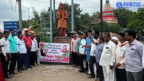 Congress Protest