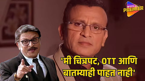 ANNU KAPOOR