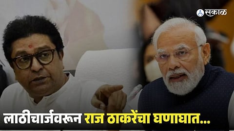 Raj Thackeray Slams PM Narendra Modi Over Student Protest