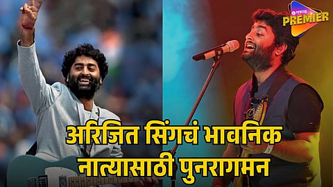 ARIJIT SINGH 