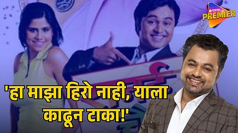 SUBODH BHAVE