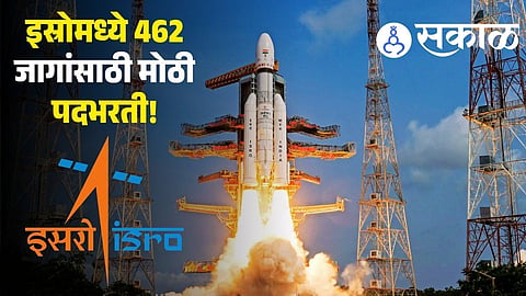 ISRO VSSC is recruiting 462 Apprentice posts. Walk-in interview on 25 July 2026 for Graduate and Technician Apprentices. Check eligibility and details.