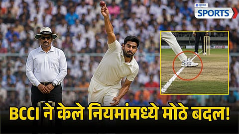 BCCI DOMESTIC CRICKET RULE CHANGES 2026–27