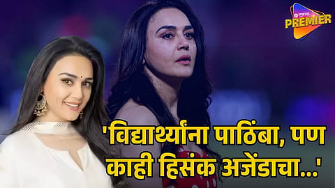 PREITY ZINTA POST