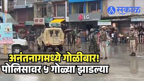Anantnag Lal Chowk Area Terror Attack