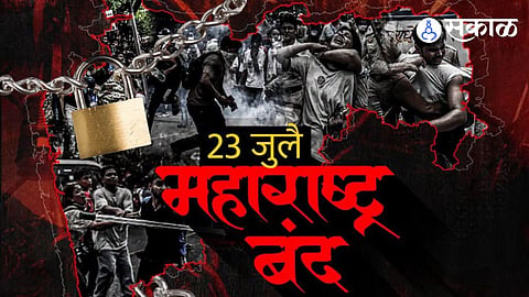 Maharashtra Bandh