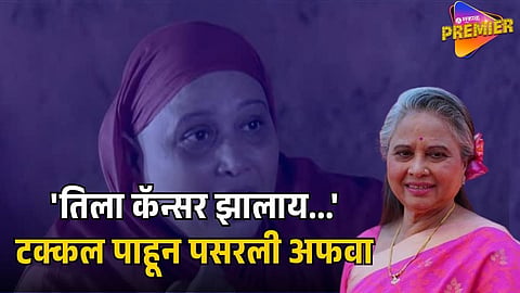 SAVITA MALPEKAR