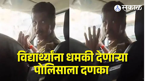 Mumbai Police officer suspended after alleged threat to students