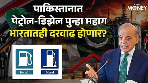 Petrol Diesel Price Update