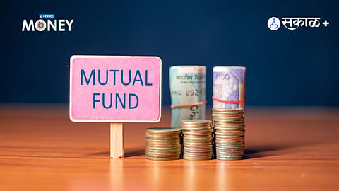 Mutual Fund Investment Strategy