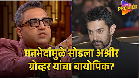 AAMIR KHAN