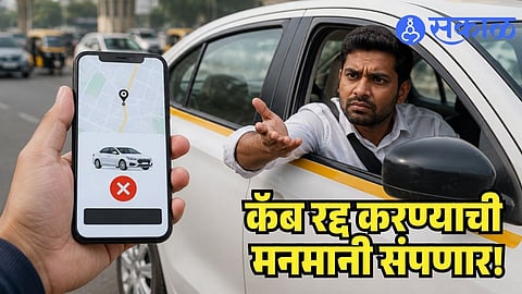 App-based cab in Maharashtra highlighting new ride cancellation penalty rules