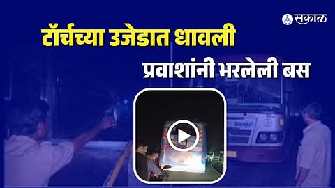 Uttar Pradesh bus night using a torch