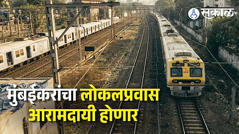 Railway Kavach 5.0 system