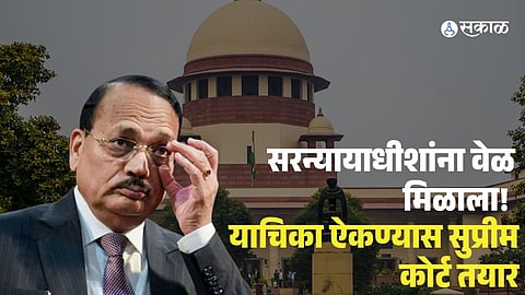 Supreme Court student protest