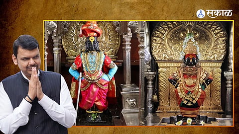 CM Devendra Fadnavis Performs Official Vitthal Mahapuja