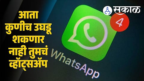 WhatsApp New Password Feature for Two-Step Verification