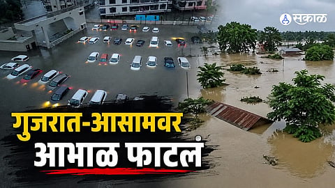 Gujarat, Assam Reeling Under Relentless Monsoon Rains