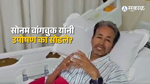 Sonam Wangchuk