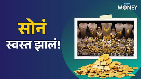 Gold-Silver Rate Today