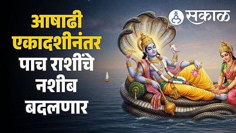 Lucky Zodiac Signs for Ashadhi Devshayani Ekadashi 2026