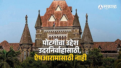 Bombay High Court