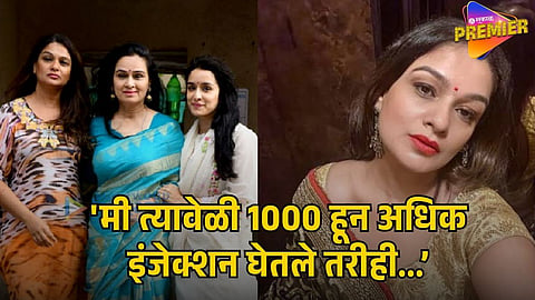 TEJASHWINI KOLHAPURE
