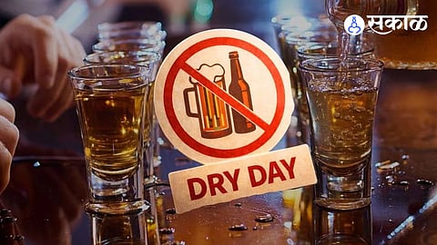 Maharashtra Dry Day