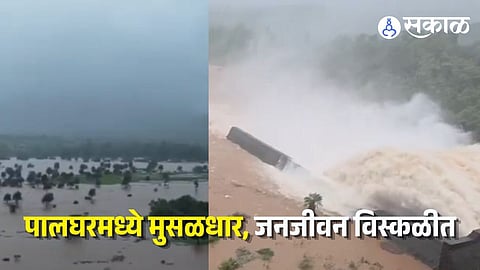 Palghar Heavy Rain