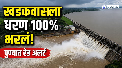 pune rain update