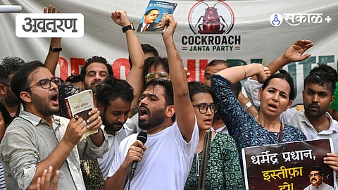 Cockroach Janata Party