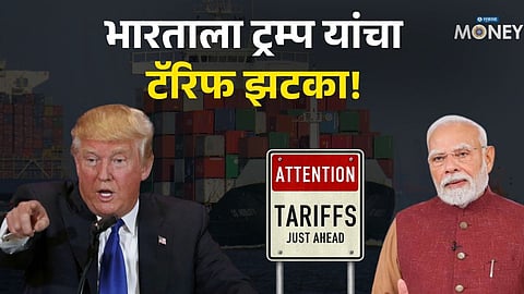Donald Trump’s New Tariff 