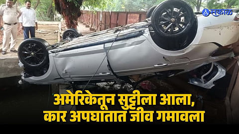Army Officer's Son Killed in Delhi Car Accident