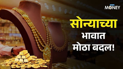 Gold-Silver Rate Today