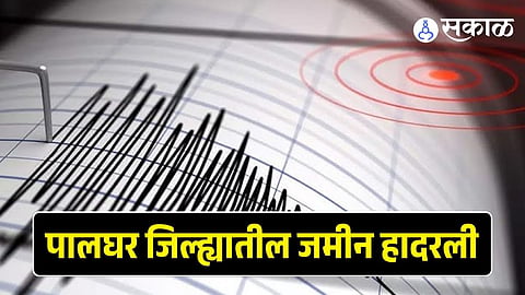 Palghar Earthquake