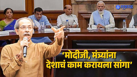 Thackeray Attacks Modi Cabinet With Sharp Remarks