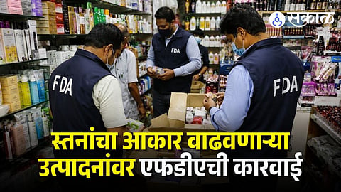 FDA Action On Cosmetic Products 