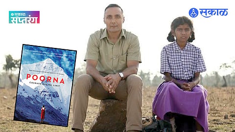 Poorna Movie Review