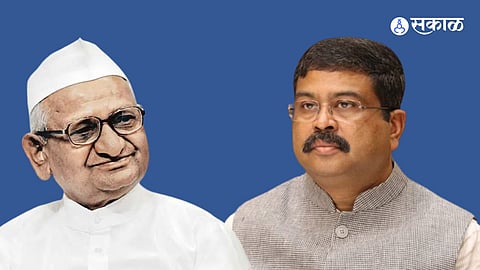 Anna Hazare, Dharmendra Pradhan