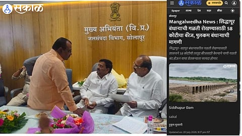 MLA Samadhan Awatade demands barrage cum bridge at Siddhapur Wadapur on Bhima River in Solapur