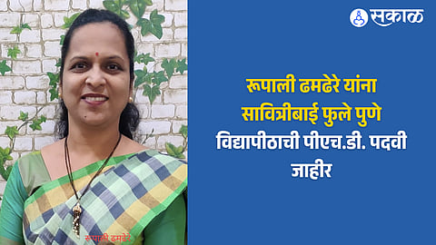 Rupali Dhamdhere awarded PhD by Savitribai Phule Pune University for research on Dinmitra editorials