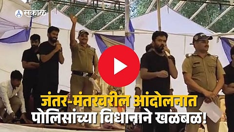 A Delhi Police personnel seen during the Jantar Mantar protest after his viral statement on social media led to a departmental inquiry.