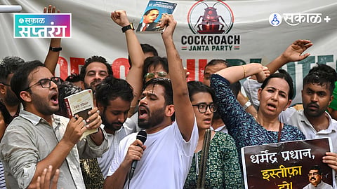 Cockroach Janata Party